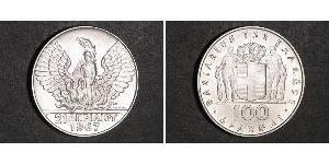 100 Drachma Königreich Griechenland (1944-1973) / Griechenland Silber Konstantin II. (Griechenland) (1940 - 1964)