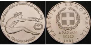 100 Drachma Hellenic Republic (1974 - ) Silver 