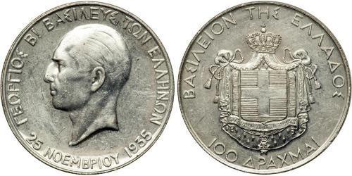 100 Drachma Kingdom of Greece  (1935-1941)  George II of Greece (1890-1947)