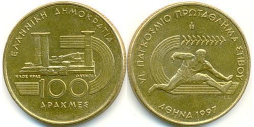 100 Drachma 希腊 黃銅 