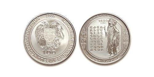 100 Dram Arménie (1991 - ) Argent 