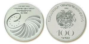 100 Dram Armenia (1991 - ) Argento 