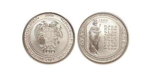 100 Dram Armenia (1991 - ) Argento 