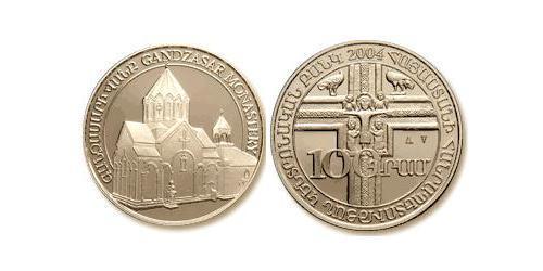 100 Dram Armenia (1991 - ) Plata 
