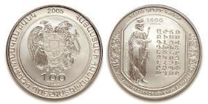 100 Dram Armenien (1991 - ) Silber 
