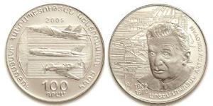 100 Dram Armenien (1991 - ) Silber 