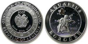 100 Dram Armenien (1991 - ) Silber 