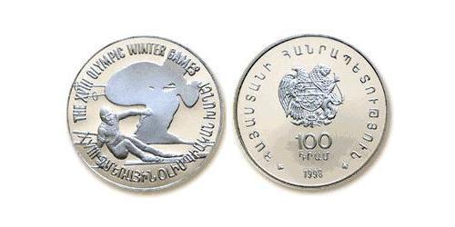 100 Dram Armenien (1991 - ) Silber 