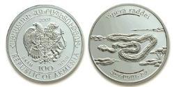 100 Dram Armenia (1991 - ) Silver 