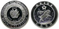 100 Dram Armenia (1991 - ) Silver 