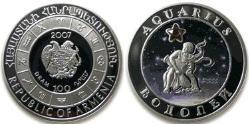 100 Dram Armenia (1991 - ) Silver 