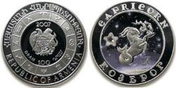100 Dram Armenia (1991 - ) Silver 