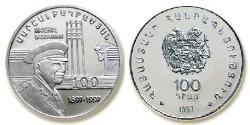 100 Dram Armenia (1991 - ) Silver 