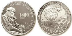 100 Dram Armenia (1991 - ) Silver 