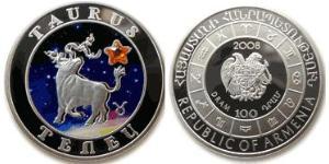 100 Dram Armenia (1991 - ) Silver 