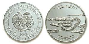 100 Dram Armenia (1991 - ) Silver 