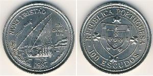100 Escudo République portugaise (1975 - ) Argent 