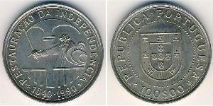 100 Escudo République portugaise (1975 - ) Argent 