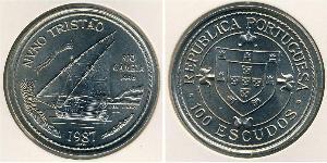 100 Escudo République portugaise (1975 - ) Argent 