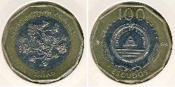 100 Escudo Republic of Cape Verde (1975 - ) Bilame 