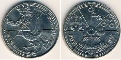 100 Escudo Republica Portuguesa (1975 - ) Kupfer/Nickel 