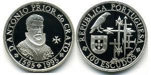 100 Escudo Republica Portuguesa (1975 - ) Níquel/Cobre 