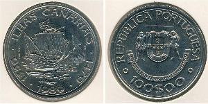 100 Escudo Republica Portuguesa (1975 - ) Plata 