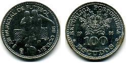 100 Escudo Republica Portuguesa (1975 - ) Silber 