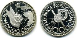 100 Escudo Republica Portuguesa (1975 - ) Silber 