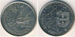 100 Escudo Republica Portuguesa (1975 - ) Silber 