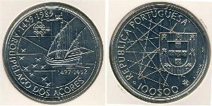 100 Escudo Republica Portuguesa (1975 - ) Silber 