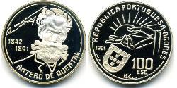 100 Escudo Portuguese Republic (1975 - ) Silver 