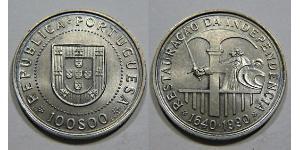 100 Escudo Portuguese Republic (1975 - ) Silver 