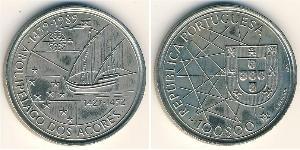 100 Escudo Portuguese Republic (1975 - ) Silver 