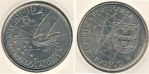100 Escudo Portuguese Republic (1975 - ) Silver 