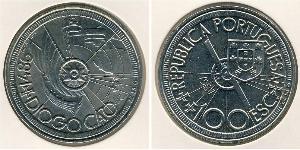 100 Escudo Portuguese Republic (1975 - ) Silver 