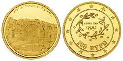 100 Euro Repubblica Ellenica (1974 - ) Oro 