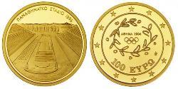 100 Euro Repubblica Ellenica (1974 - ) Oro 