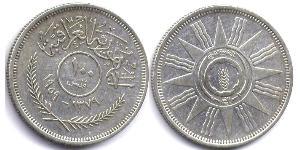 100 Fils Irak (1932 - ) Plata 
