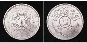 100 Fils Irak (1932 - ) Plata 