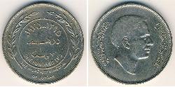 100 Fils Giordania Rame/Nichel Hussein of Jordan (1935 -1999)