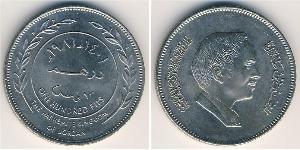 100 Fils Giordania Rame/Nichel Hussein of Jordan (1935 -1999)