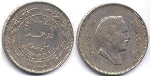 100 Fils Giordania Rame/Nichel Hussein of Jordan (1935 -1999)