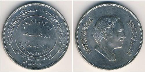 100 Fils Giordania Rame/Nichel Hussein of Jordan (1935 -1999)