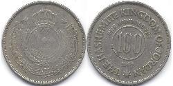 100 Fils Giordania  