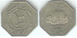 100 Fils Yemen (1990 - )  
