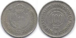 100 Fils 约旦  