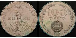 100 Forint Hongrie Argent 