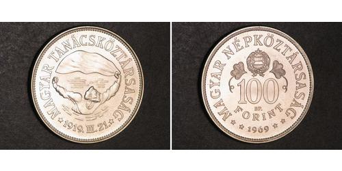 100 Forint République populaire de Hongrie (1949 - 1989) Argent 
