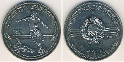 100 Forint Hungary (1989 - ) Copper/Nickel 